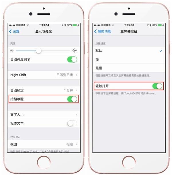 升级iOS10之后 看到解锁界面我蒙圈了...